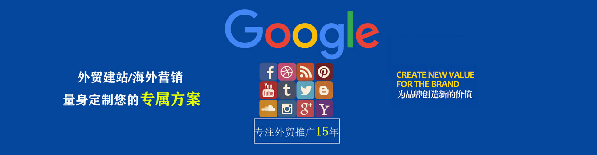 仪征搜索开户返点