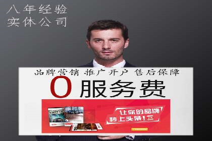 百度推广代运营案例：行业领先企业的成功之道